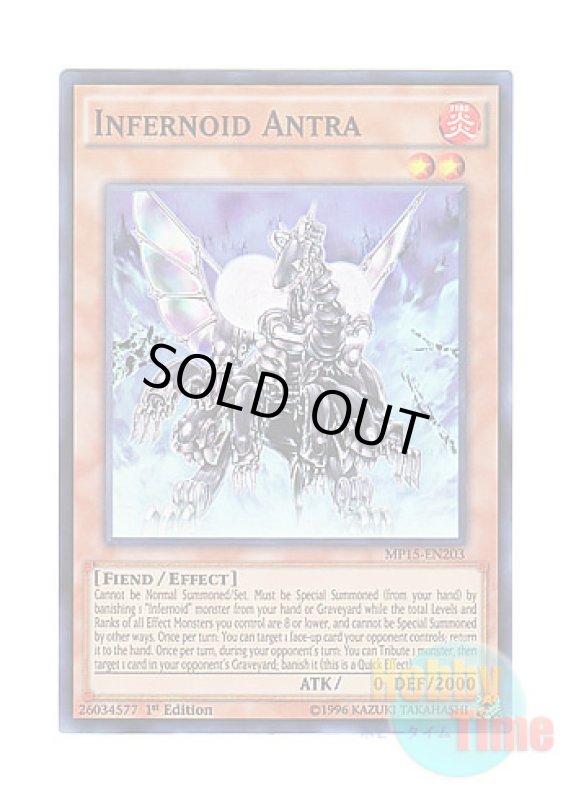 画像1: 英語版 MP15-EN203 Infernoid Antra インフェルノイド・ベルゼブル (スーパーレア) 1st Edition (1)