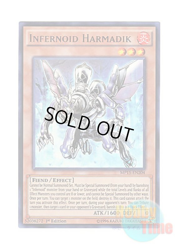 画像1: 英語版 MP15-EN204 Infernoid Harmadik インフェルノイド・ルキフグス (ウルトラレア) 1st Edition (1)