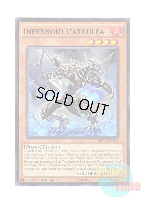 画像1: 英語版 MP15-EN205 Infernoid Patrulea インフェルノイド・アスタロス (レア) 1st Edition (1)