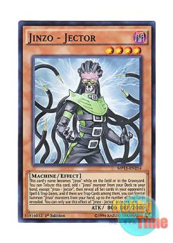 画像1: 英語版 MP15-EN214 Jinzo - Jector 人造人間－サイコ・ジャッカー (スーパーレア) 1st Edition