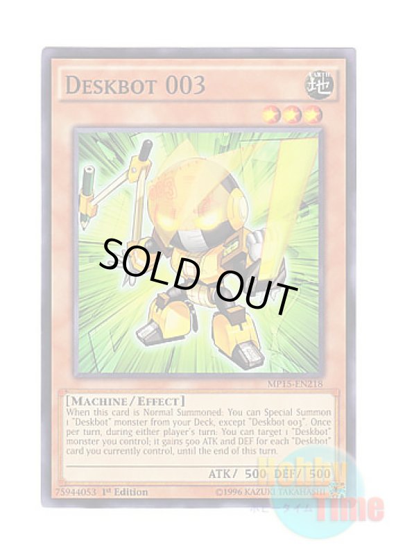 画像1: 英語版 MP15-EN218 Deskbot 003 ブンボーグ００３ (ノーマル) 1st Edition (1)
