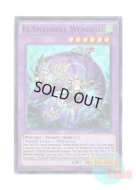 画像1: 英語版 MP15-EN221 El Shaddoll Wendigo エルシャドール・ウェンディゴ (スーパーレア) 1st Edition (1)