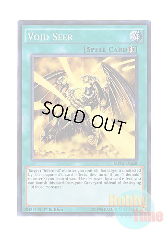 画像1: 英語版 MP15-EN228 Void Seer 煉獄の死徒 (スーパーレア) 1st Edition (1)