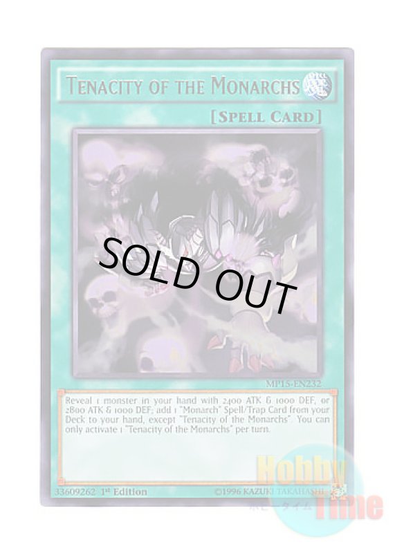 画像1: 英語版 MP15-EN232 Tenacity of the Monarchs 帝王の深怨 (レア) 1st Edition (1)