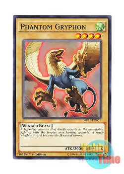 画像1: 英語版 MP16-EN001 Phantom Gryphon 幻のグリフォン (ノーマル) 1st Edition