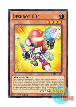 画像1: 英語版 MP16-EN017 Deskbot 004 ブンボーグ００４ (ノーマル) 1st Edition