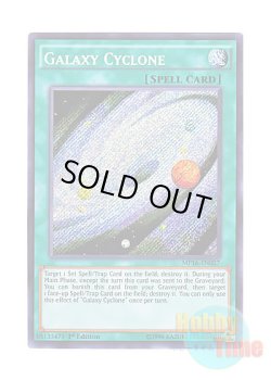 画像1: 英語版 MP16-EN027 Galaxy Cyclone ギャラクシー・サイクロン (シークレットレア) 1st Edition