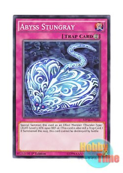画像1: 英語版 MP16-EN036 Abyss Stungray 深淵のスタングレイ (ノーマル) 1st Edition