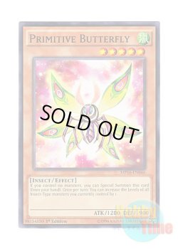 画像1: 英語版 MP16-EN046 Primitive Butterfly プリミティブ・バタフライ (ノーマル) 1st Edition