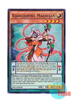 画像1: 英語版 MP16-EN050 Xiangsheng Magician 相生の魔術師 (スーパーレア) 1st Edition