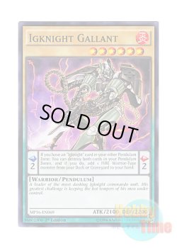 画像1: 英語版 MP16-EN069 Igknight Gallant イグナイト・キャリバー (ノーマル) 1st Edition