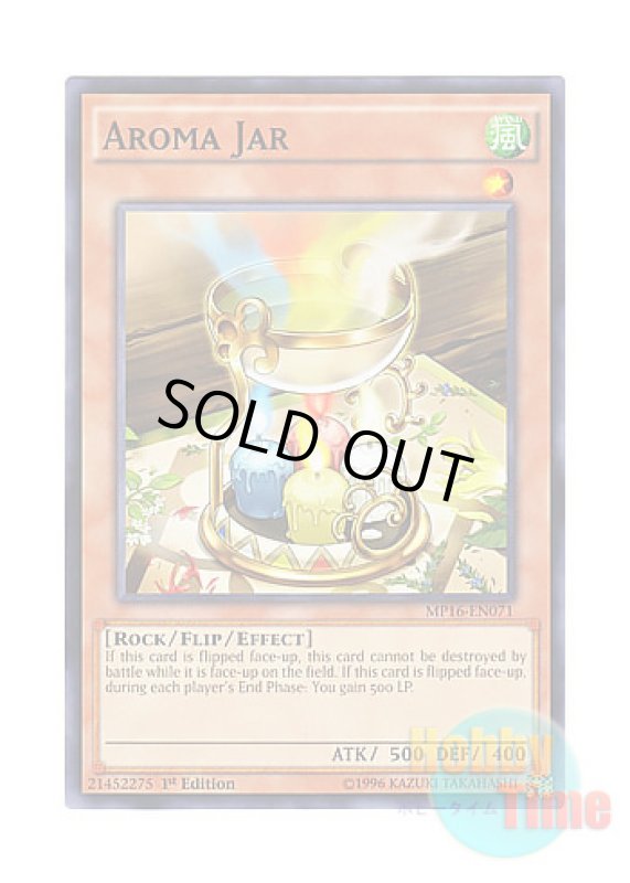 画像1: 英語版 MP16-EN071 Aroma Jar アロマポット (ノーマル) 1st Edition (1)