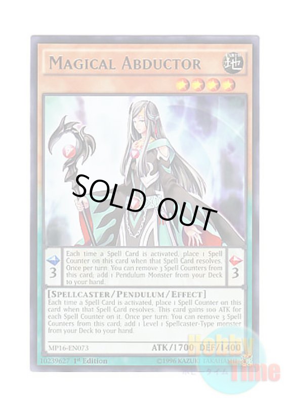 画像1: 英語版 MP16-EN073 Magical Abductor マジカル・アブダクター (レア) 1st Edition (1)