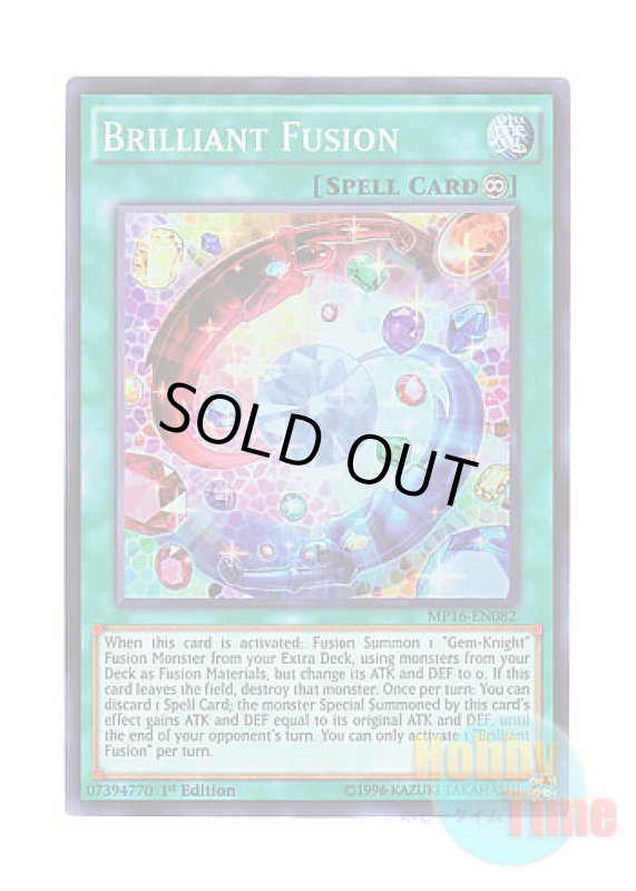 画像1: 英語版 MP16-EN082 Brilliant Fusion ブリリアント・フュージョン (スーパーレア) 1st Edition (1)