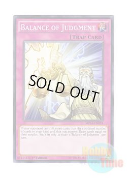 画像1: 英語版 MP16-EN094 Balance of Judgment 裁きの天秤 (ノーマル) 1st Edition