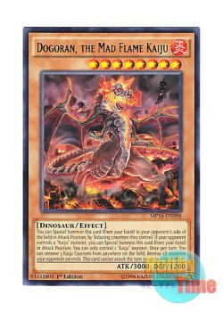 画像1: 英語版 MP16-EN098 Dogoran, the Mad Flame Kaiju 怒炎壊獣ドゴラン (レア) 1st Edition