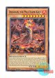 英語版 MP16-EN098 Dogoran, the Mad Flame Kaiju 怒炎壊獣ドゴラン (レア) 1st Edition