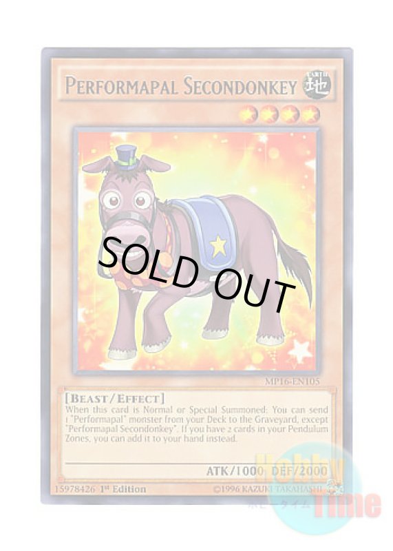 画像1: 英語版 MP16-EN105 Performapal Secondonkey EMセカンドンキー (レア) 1st Edition (1)