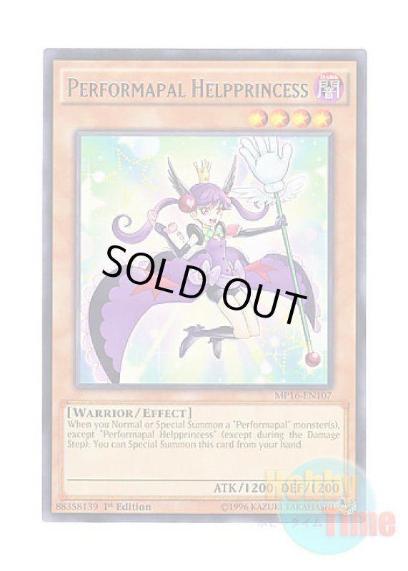 画像1: 英語版 MP16-EN107 Performapal Helpprincess EMヘルプリンセス (レア) 1st Edition (1)