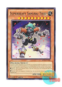 画像1: 英語版 MP16-EN108 Superheavy Samurai Thief 超重武者ヌス－１０ (ノーマル) 1st Edition