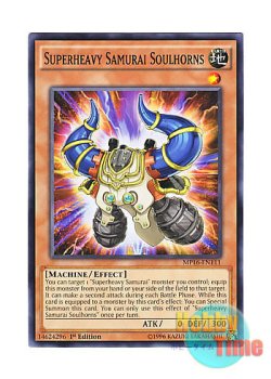 画像1: 英語版 MP16-EN111 Superheavy Samurai Soulhorns 超重武者装留ダブル・ホーン (ノーマル) 1st Edition