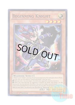 画像1: 英語版 MP16-EN123 Beginning Knight 開闢の騎士 (スーパーレア) 1st Edition