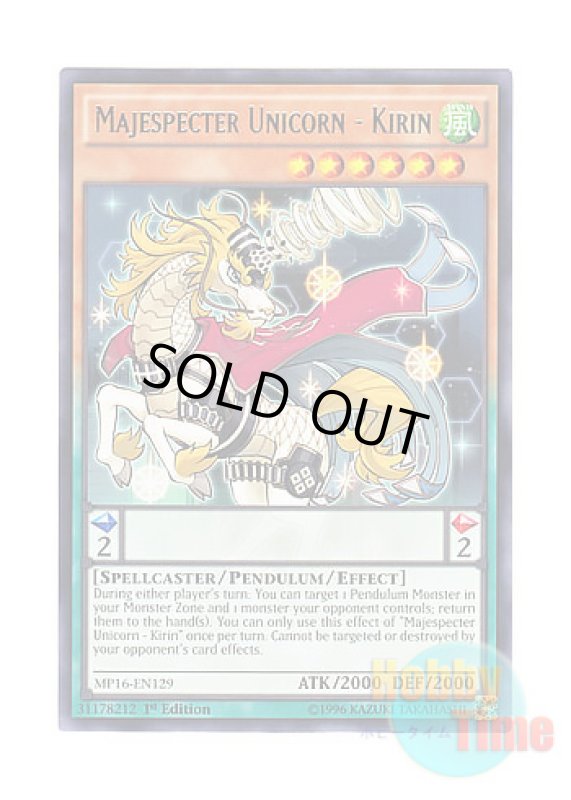画像1: 英語版 MP16-EN129 Majespecter Unicorn - Kirin マジェスペクター・ユニコーン (レア) 1st Edition (1)