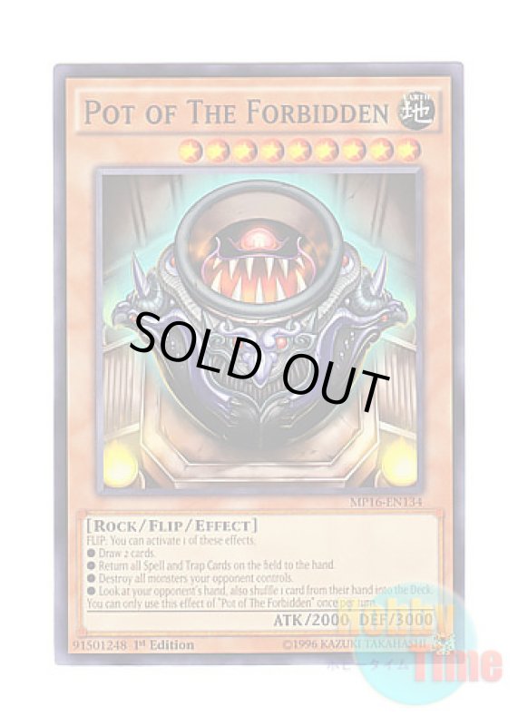 画像1: 英語版 MP16-EN134 Pot of The Forbidden 禁忌の壺 (ノーマル) 1st Edition (1)