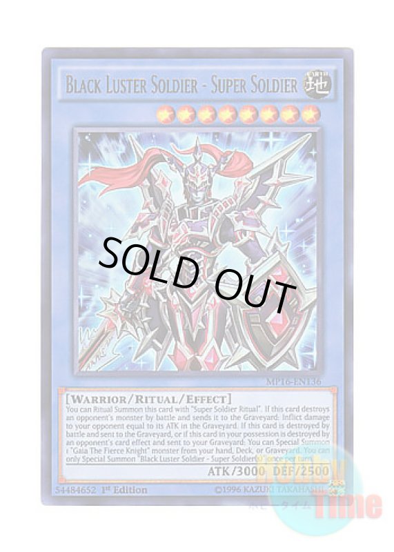 画像1: 英語版 MP16-EN136 Black Luster Soldier - Super Soldier 超戦士カオス・ソルジャー (ウルトラレア) 1st Edition (1)