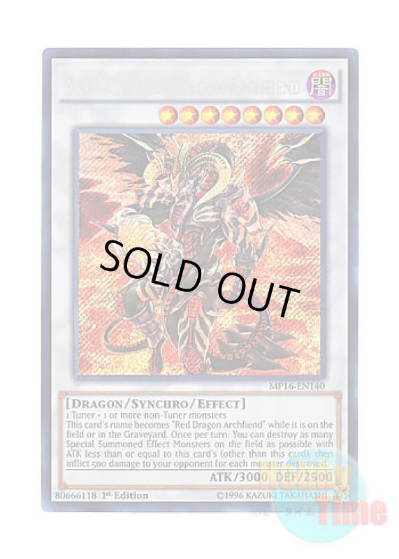 画像1: 英語版 MP16-EN140 Scarlight Red Dragon Archfiend レッド・デーモンズ・ドラゴン・スカーライト (シークレットレア) 1st Edition (1)