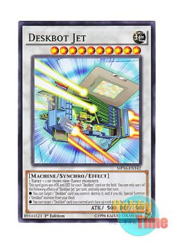 画像1: 英語版 MP16-EN142 Deskbot Jet ブンボーグ・ジェット (ノーマル) 1st Edition