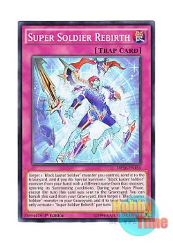 画像1: 英語版 MP16-EN156 Super Soldier Rebirth 転生の超戦士 (ノーマル) 1st Edition