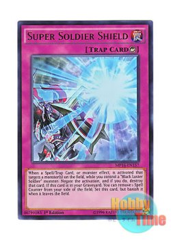 画像1: 英語版 MP16-EN157 Super Soldier Shield 超戦士の盾 (ウルトラレア) 1st Edition