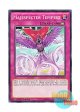 英語版 MP16-EN159 Majespecter Tempest マジェスペクター・テンペスト (ノーマル) 1st Edition