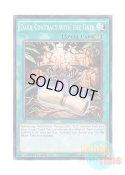 画像1: 英語版 MP16-EN168 Dark Contract with the Gate 地獄門の契約書 (ノーマル) 1st Edition