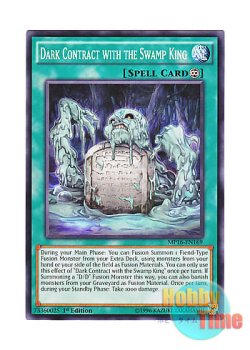 画像1: 英語版 MP16-EN169 Dark Contract with the Swamp King 魔神王の契約書 (ノーマル) 1st Edition
