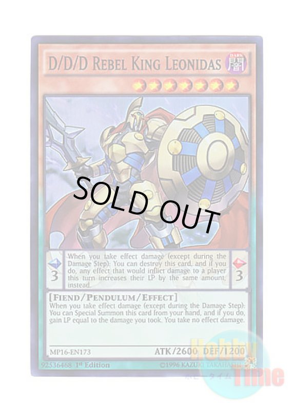 画像1: 英語版 MP16-EN173 D/D/D Rebel King Leonidas DDD反骨王レオニダス (スーパーレア) 1st Edition (1)