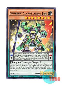 画像1: 英語版 MP16-EN181 Superheavy Samurai General Jade 超重輝将ヒス－E (ノーマル) 1st Edition