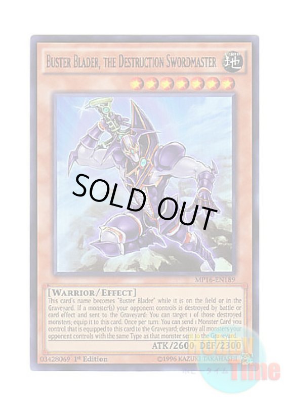 画像1: 英語版 MP16-EN189 Buster Blader, the Destruction Swordmaster 破壊剣の使い手－バスター・ブレイダー (ウルトラレア) 1st Edition (1)