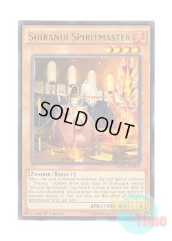 画像1: 英語版 MP16-EN201 Shiranui Spiritmaster 不知火の宮司 (レア) 1st Edition