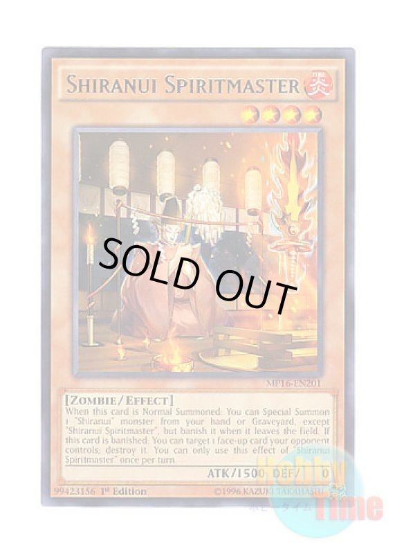画像1: 英語版 MP16-EN201 Shiranui Spiritmaster 不知火の宮司 (レア) 1st Edition (1)