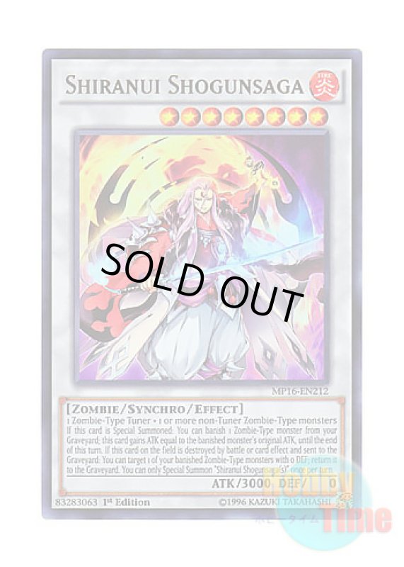 画像1: 英語版 MP16-EN212 Shiranui Shogunsaga 戦神－不知火 (ウルトラレア) 1st Edition (1)