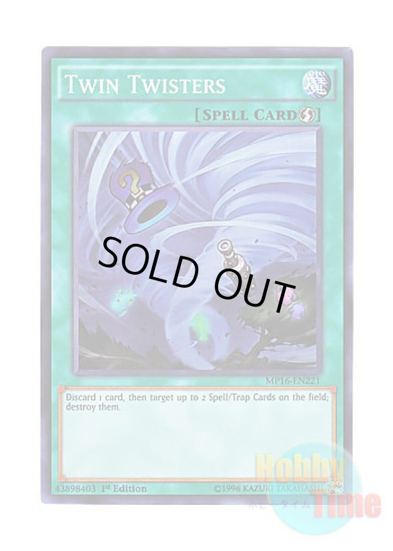 画像1: 英語版 MP16-EN221 Twin Twisters ツインツイスター (スーパーレア) 1st Edition (1)