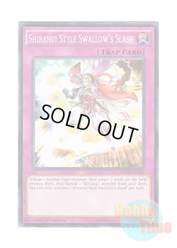 画像1: 英語版 MP16-EN228 Shiranui Style Swallow's Slash 不知火流 燕の太刀 (ノーマル) 1st Edition