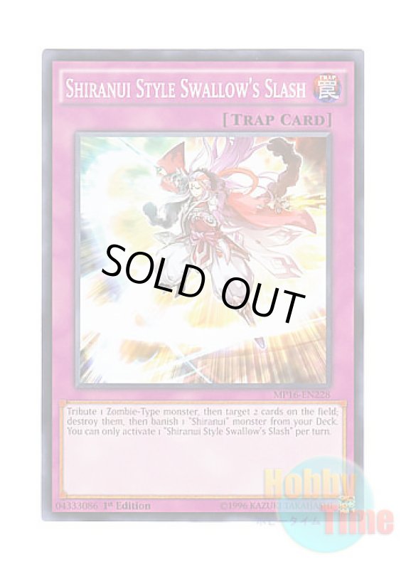 画像1: 英語版 MP16-EN228 Shiranui Style Swallow's Slash 不知火流 燕の太刀 (ノーマル) 1st Edition (1)