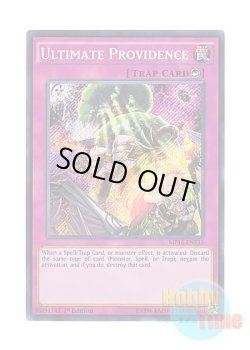 画像1: 英語版 MP16-EN233 Ultimate Providence 神の摂理 (シークレットレア) 1st Edition