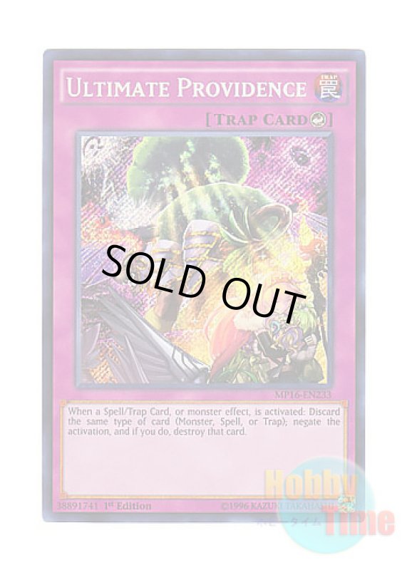 画像1: 英語版 MP16-EN233 Ultimate Providence 神の摂理 (シークレットレア) 1st Edition (1)
