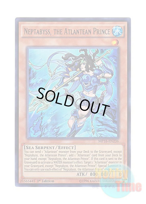 画像1: 英語版 MP16-EN236 Neptabyss, the Atlantean Prince 海皇子 ネプトアビス (ウルトラレア) 1st Edition (1)