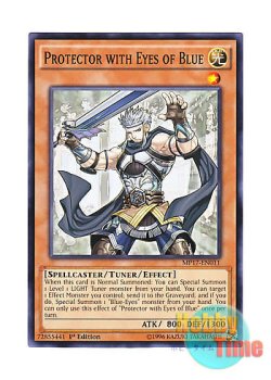 画像1: 英語版 MP17-EN011 Protector with Eyes of Blue 青き眼の護人 (ノーマル) 1st Edition