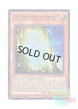画像1: 英語版 MP17-EN013 The White Stone of Ancients 太古の白石 (ウルトラレア) 1st Edition